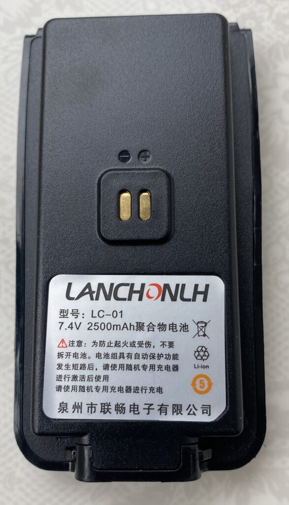 HGUV98 Desktop Charger w/ Battery combo Venus Information Technology